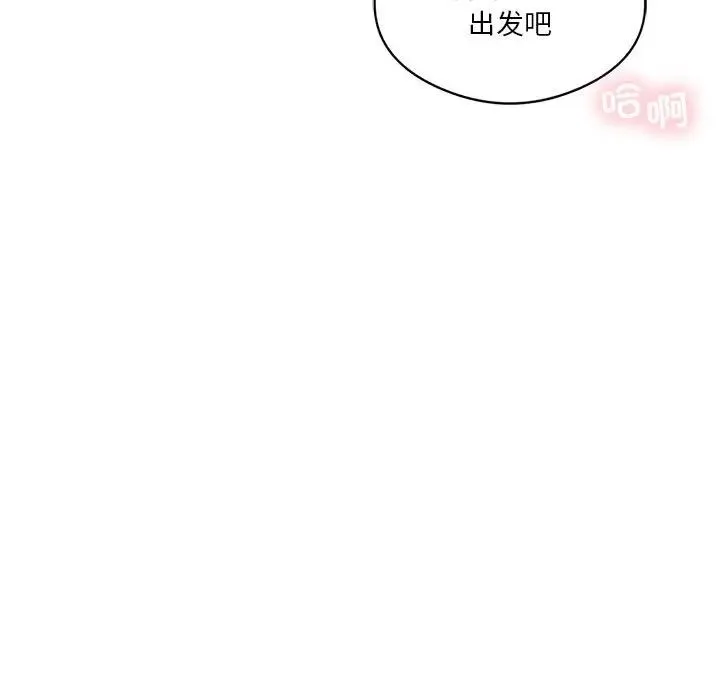 我靠升级逆袭成为大师 第17話 第24页