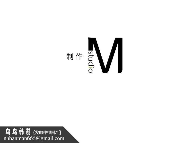 我靠升级逆袭成为大师 後記 第58页