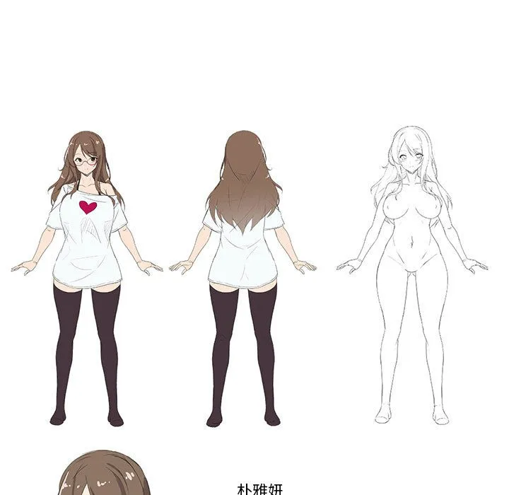 我靠升级逆袭成为大师 後記 第33页