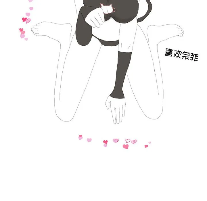 我靠升级逆袭成为大师 後記 第55页