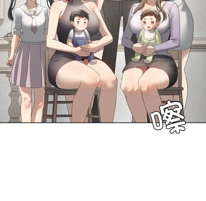 我靠升级逆袭成为大师 第70話 第131页