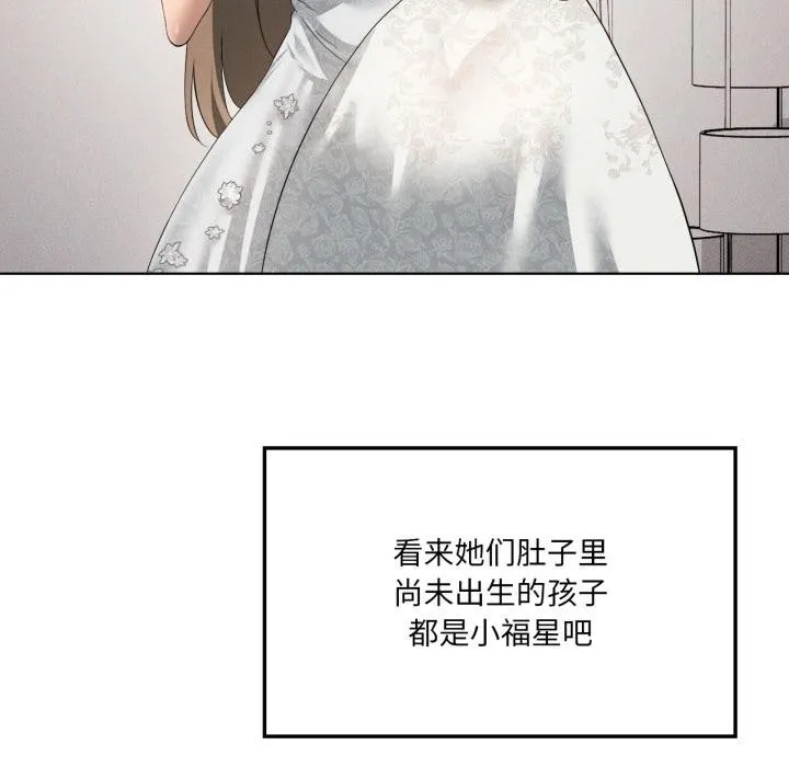 我靠升级逆袭成为大师 第70話 第45页