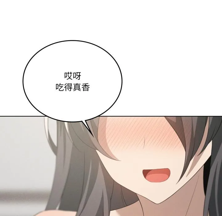 我靠升级逆袭成为大师 第70話 第117页