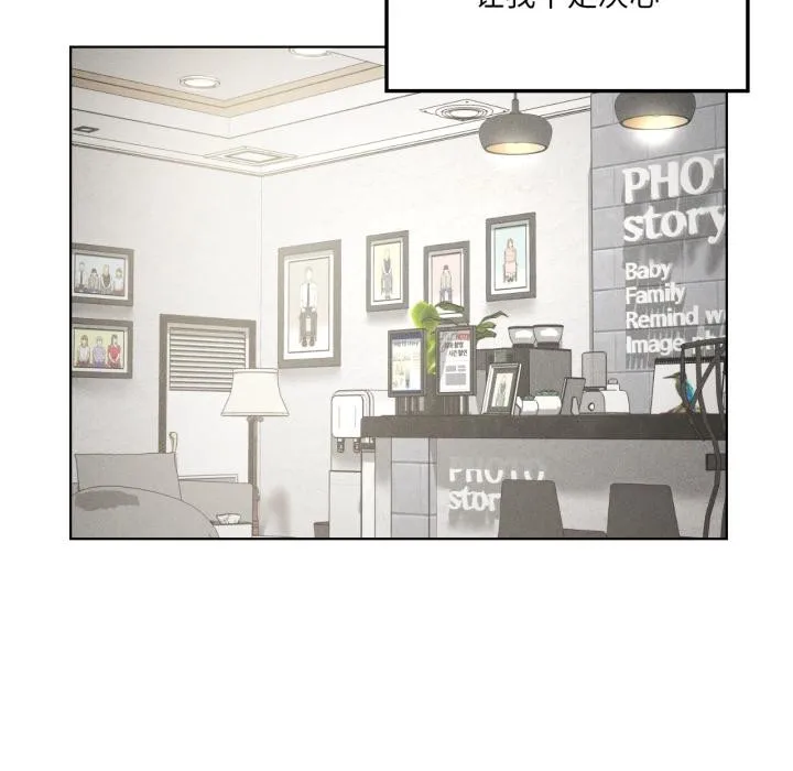 我靠升级逆袭成为大师 第70話 第125页