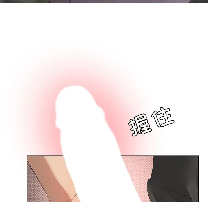 我靠升级逆袭成为大师 第70話 第76页