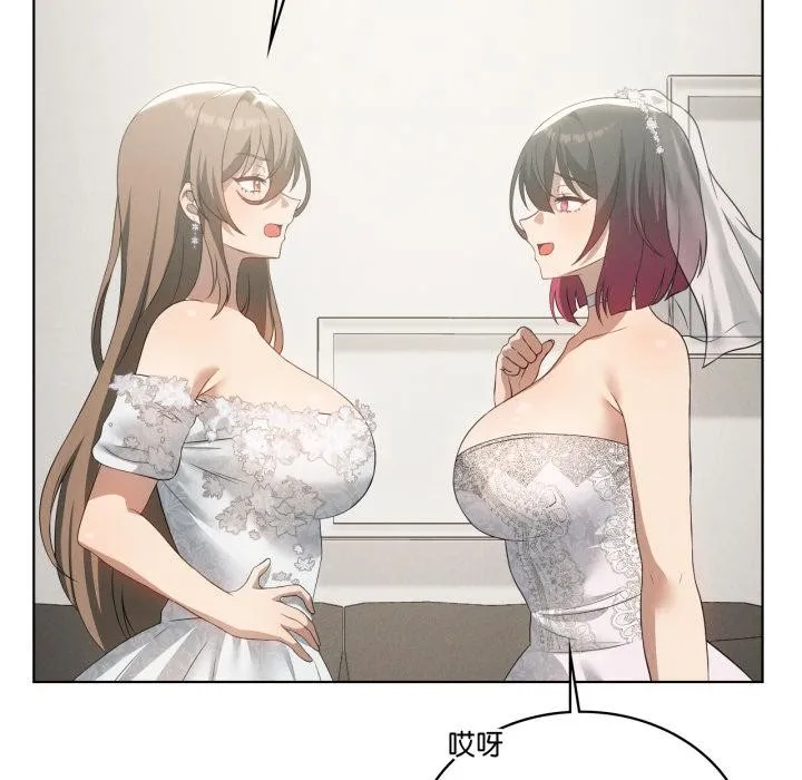 我靠升级逆袭成为大师 第70話 第20页