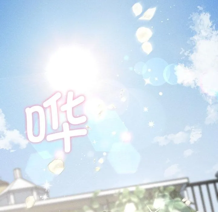 我靠升级逆袭成为大师 第70話 第60页