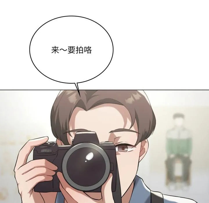 我靠升级逆袭成为大师 第70話 第128页