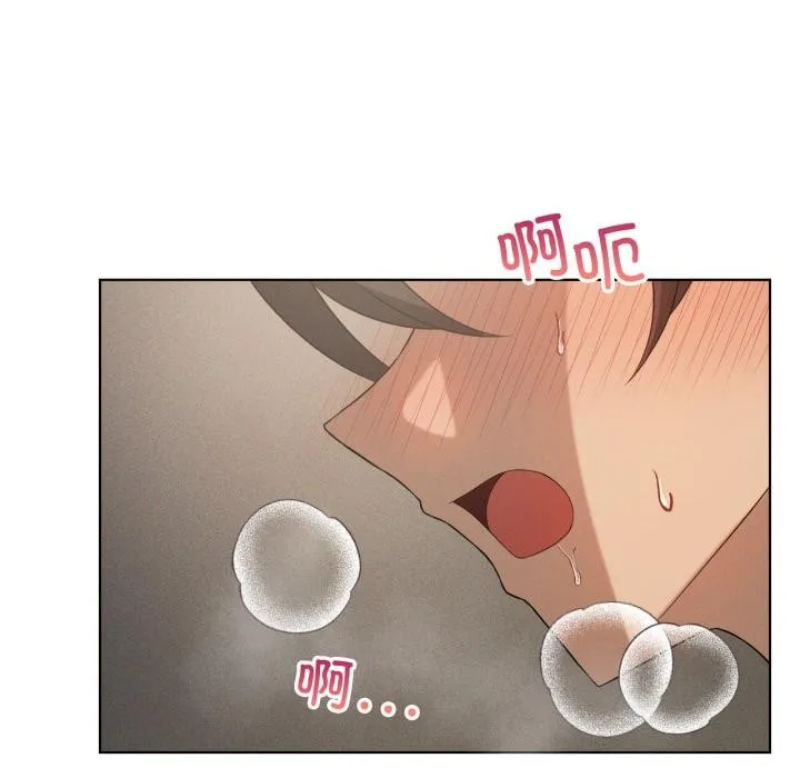 我靠升级逆袭成为大师 第70話 第83页