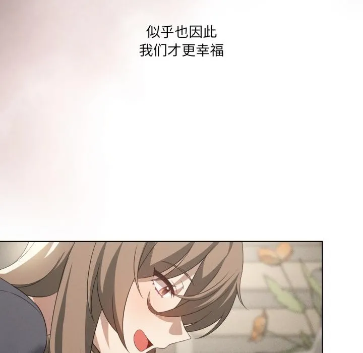我靠升级逆袭成为大师 第70話 第108页