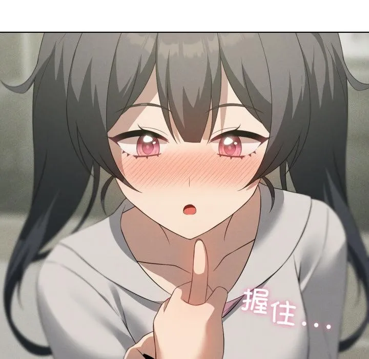 我靠升级逆袭成为大师 第70話 第115页
