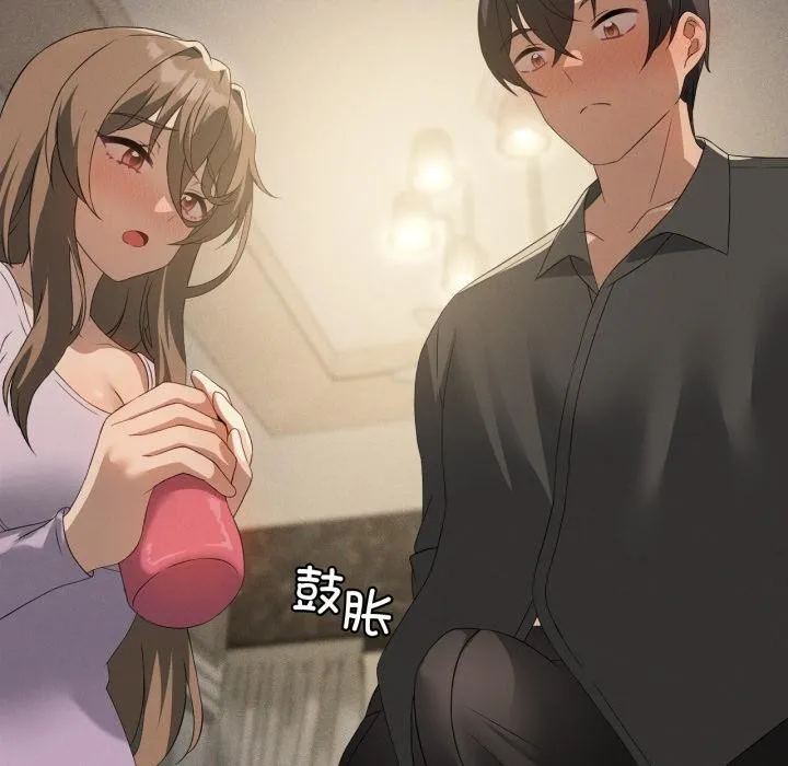我靠升级逆袭成为大师 第70話 第72页