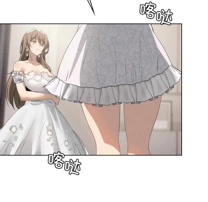 我靠升级逆袭成为大师 第70話 第15页