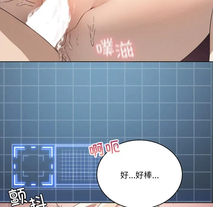 我靠升级逆袭成为大师 第70話 第105页