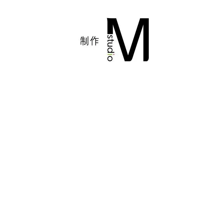 我靠升级逆袭成为大师 第70話 第136页
