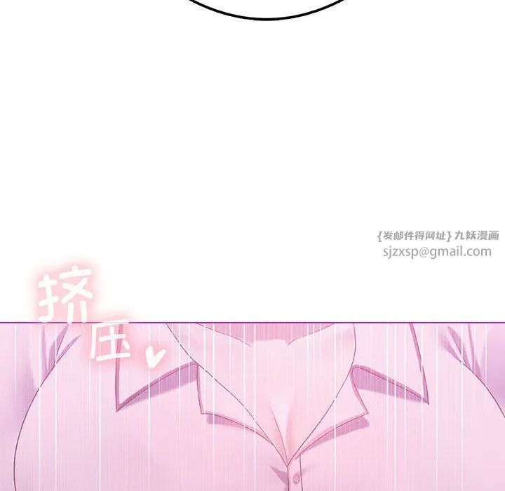 我靠升级逆袭成为大师 第22話 第31页