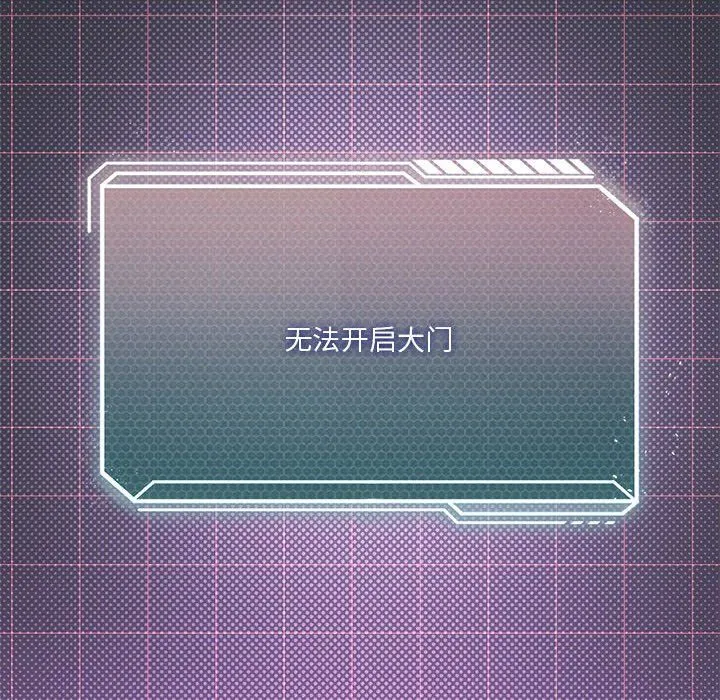 我靠升级逆袭成为大师 第22話 第126页