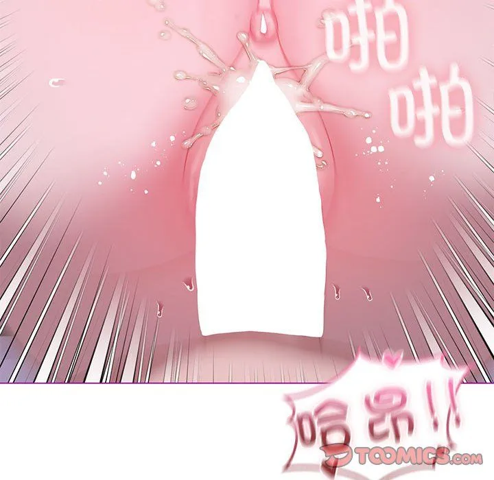 我靠升级逆袭成为大师 第22話 第111页