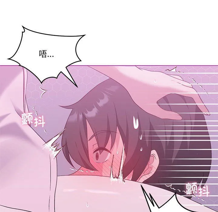 我靠升级逆袭成为大师 第22話 第56页