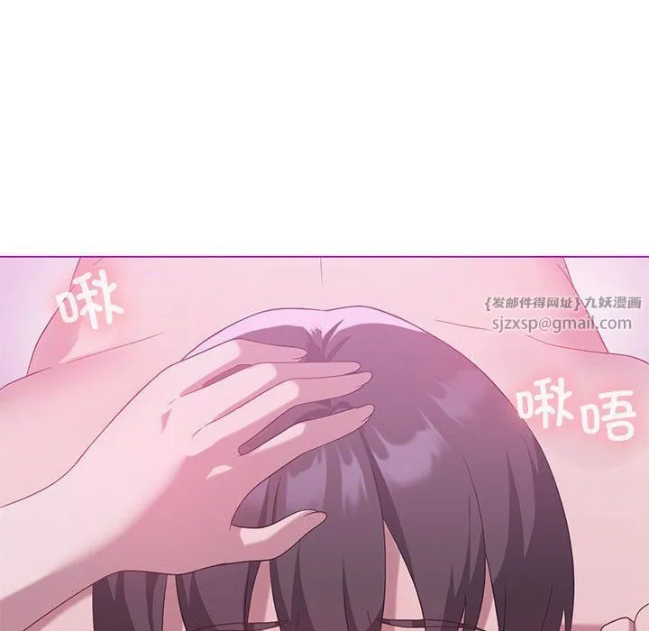我靠升级逆袭成为大师 第22話 第47页