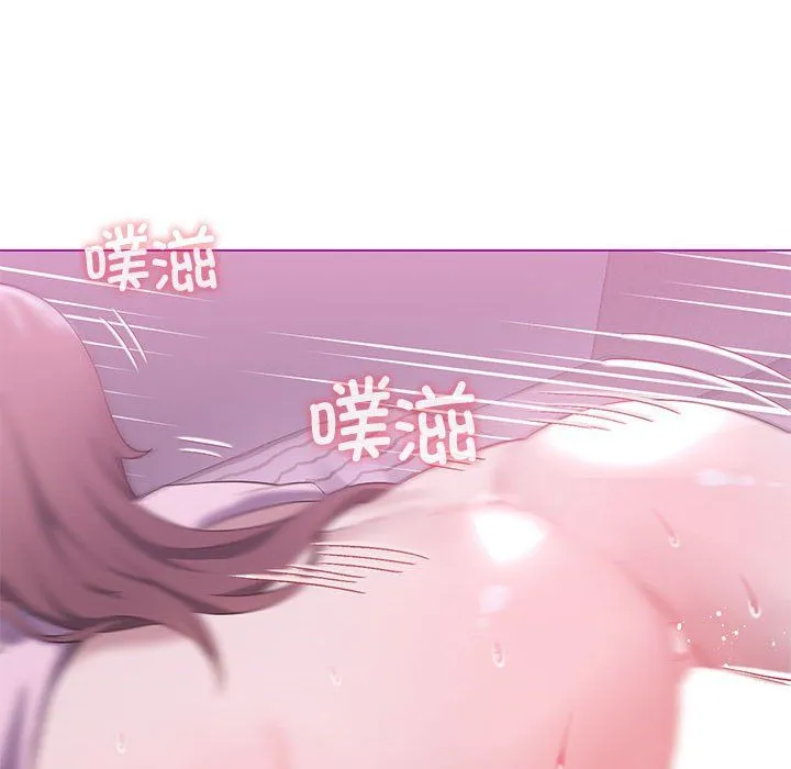 我靠升级逆袭成为大师 第22話 第80页