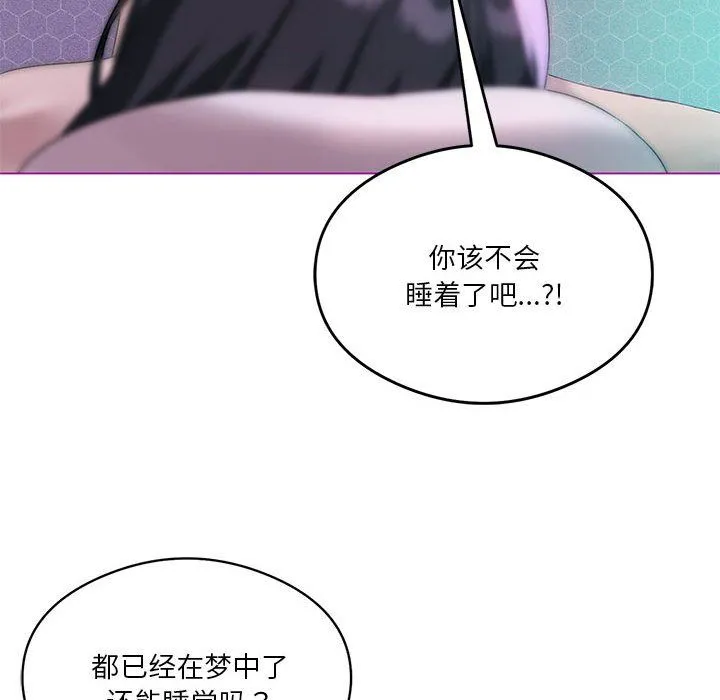 我靠升级逆袭成为大师 第22話 第25页