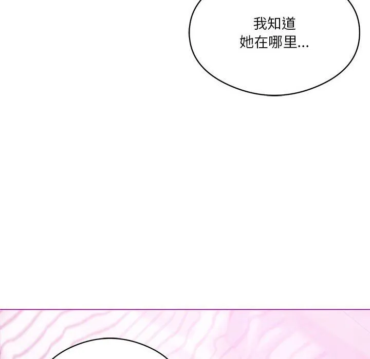 我靠升级逆袭成为大师 第22話 第33页