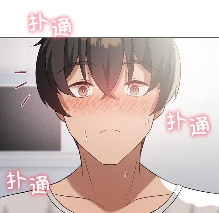 我靠升级逆袭成为大师 第32話 第19页