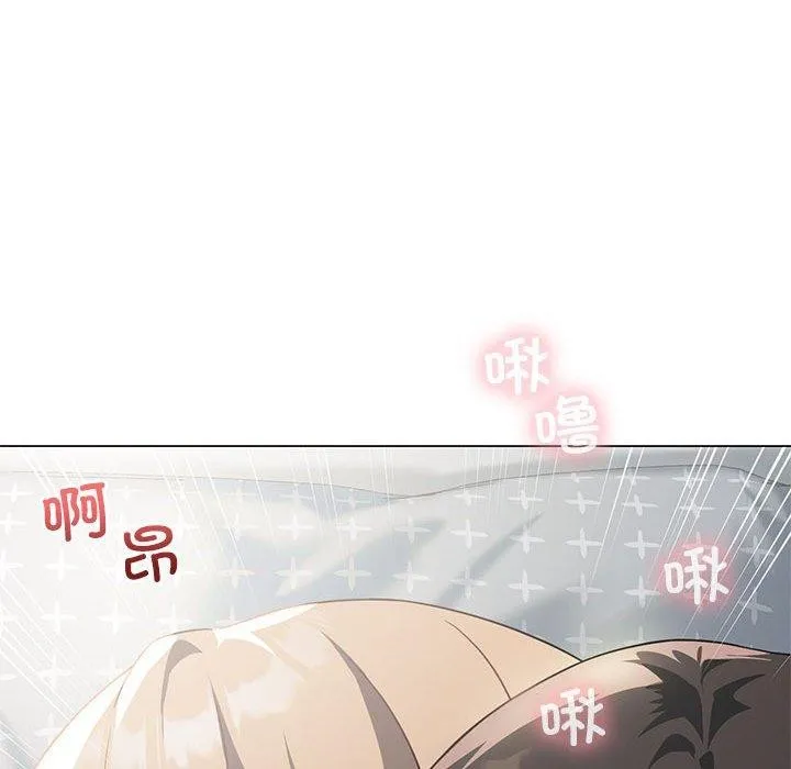 我靠升级逆袭成为大师 第32話 第114页