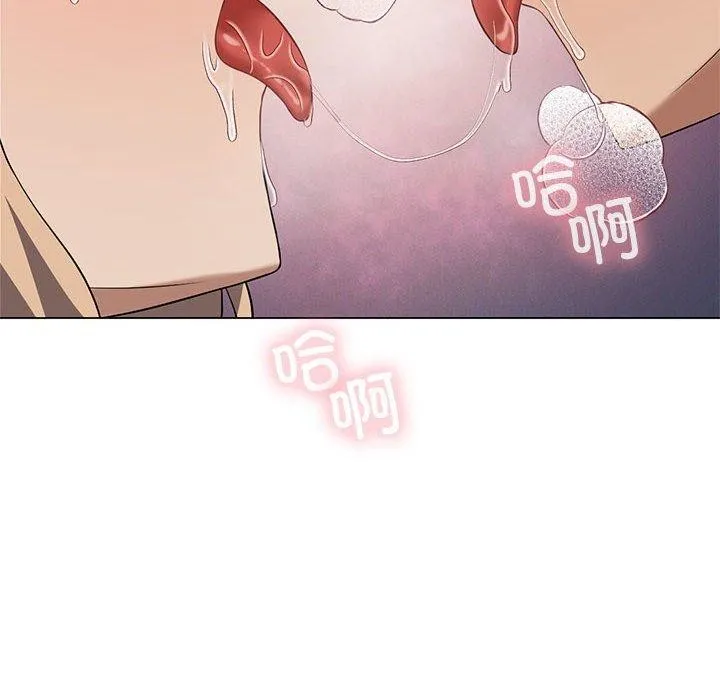 我靠升级逆袭成为大师 第32話 第109页