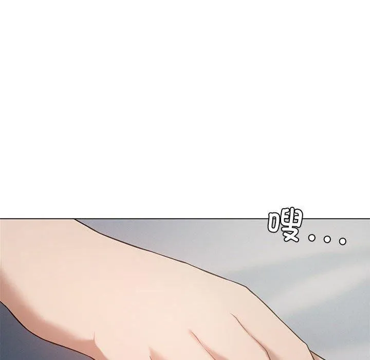 我靠升级逆袭成为大师 第32話 第43页