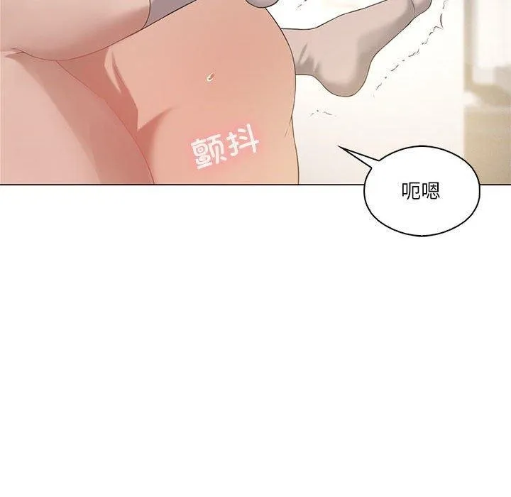 我靠升级逆袭成为大师 第32話 第40页