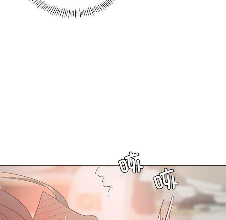 我靠升级逆袭成为大师 第32話 第56页