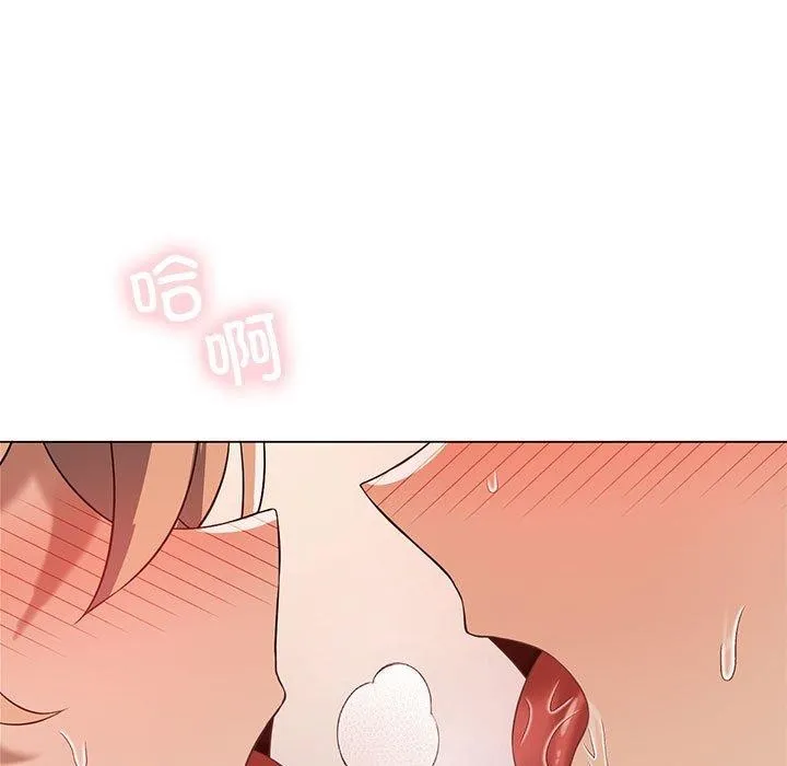 我靠升级逆袭成为大师 第32話 第108页