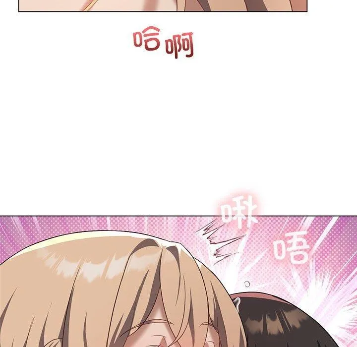 我靠升级逆袭成为大师 第32話 第121页