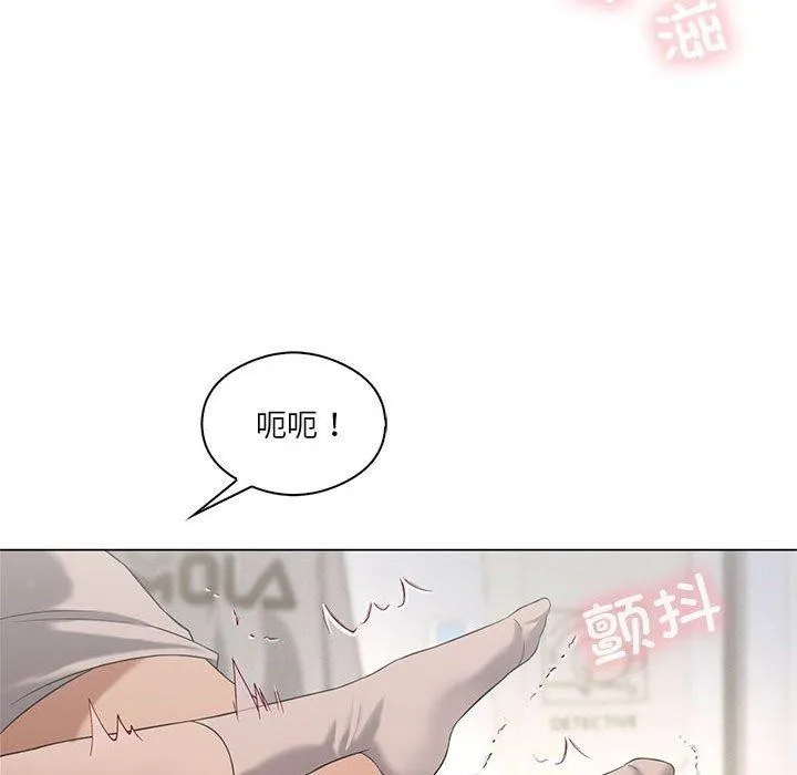 我靠升级逆袭成为大师 第32話 第39页