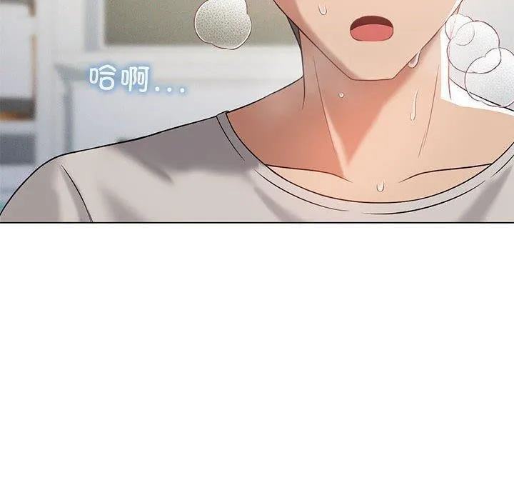 我靠升级逆袭成为大师 第32話 第103页