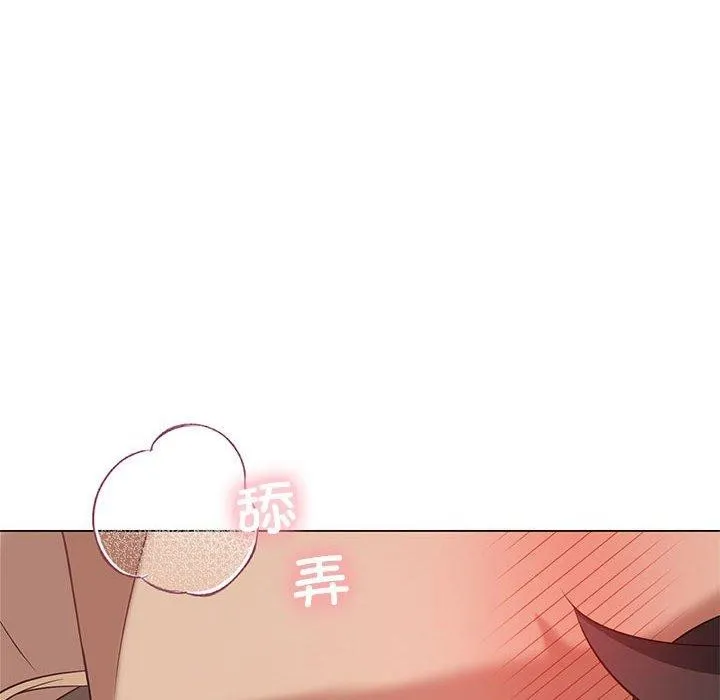 我靠升级逆袭成为大师 第32話 第112页