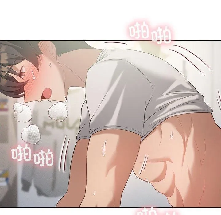 我靠升级逆袭成为大师 第32話 第66页