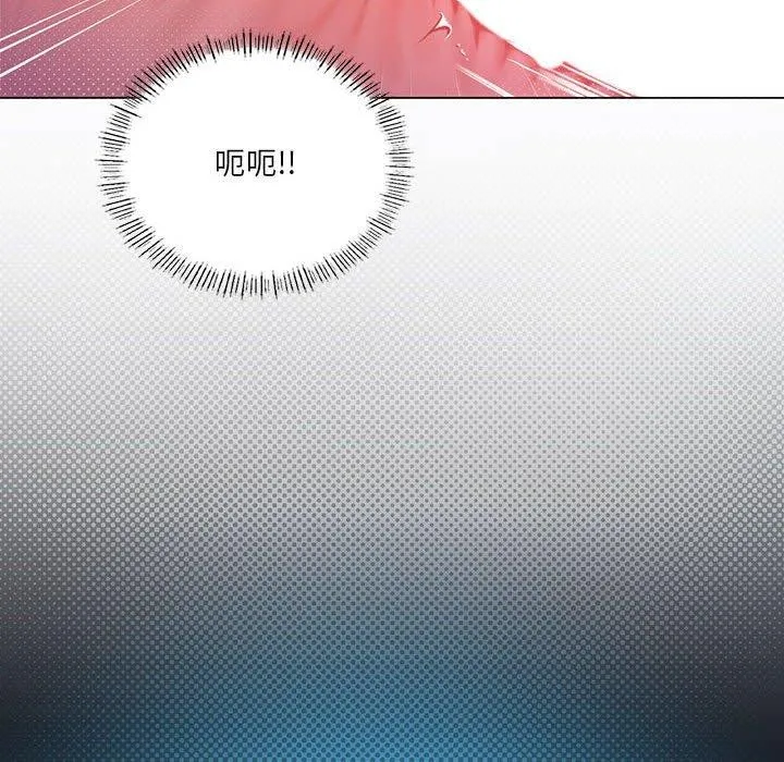 我靠升级逆袭成为大师 第32話 第52页