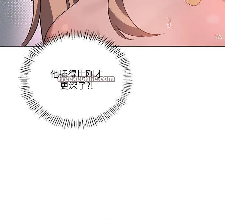 我靠升级逆袭成为大师 第32話 第60页