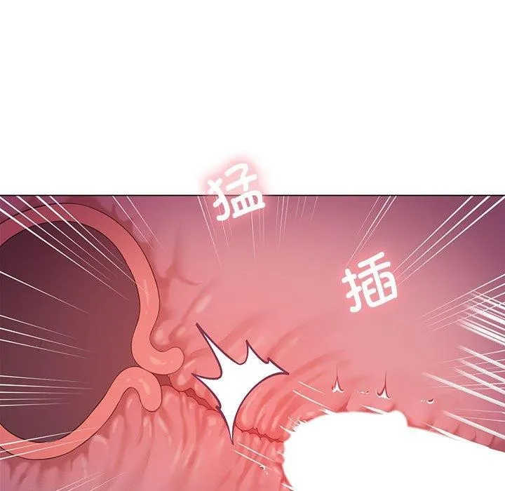 我靠升级逆袭成为大师 第32話 第51页