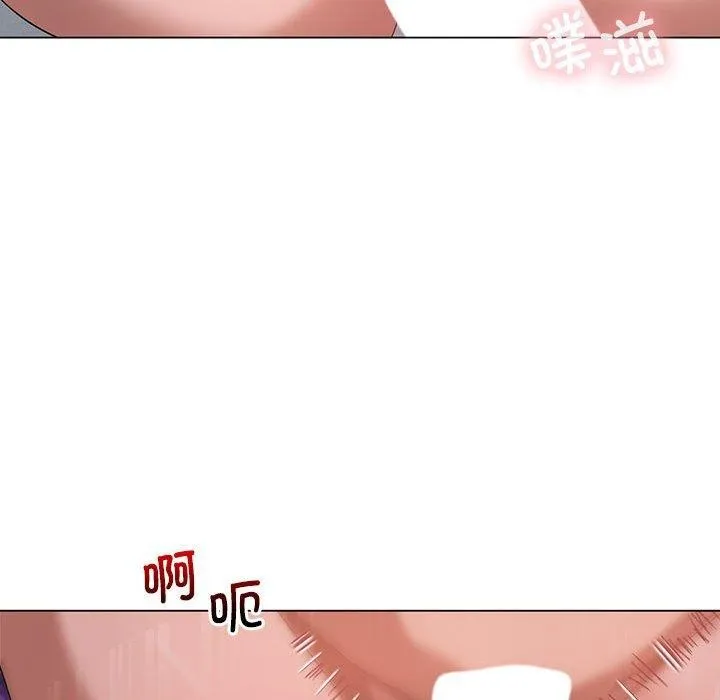 我靠升级逆袭成为大师 第32話 第63页