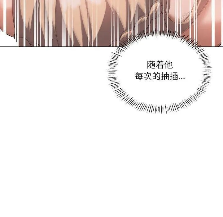 我靠升级逆袭成为大师 第32話 第65页