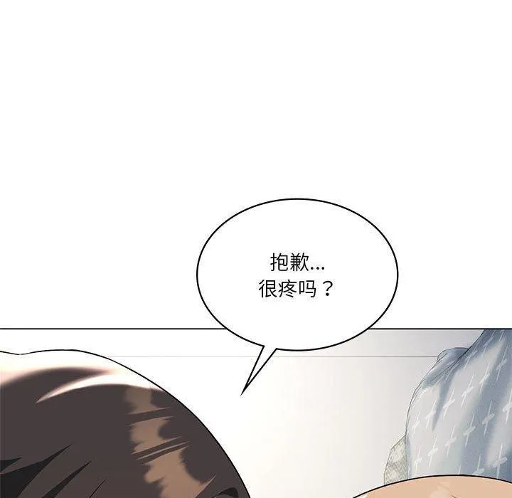 我靠升级逆袭成为大师 第32話 第145页