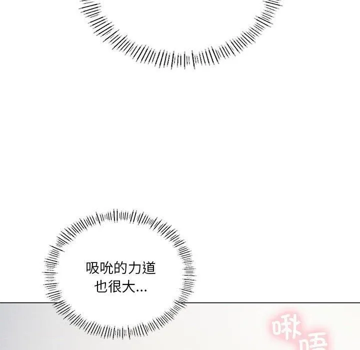 我靠升级逆袭成为大师 第32話 第134页