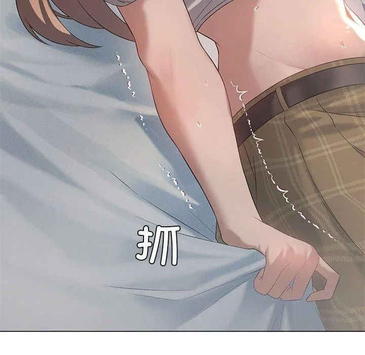 我靠升级逆袭成为大师 第32話 第42页