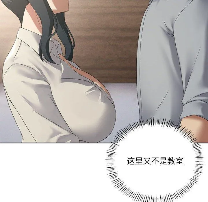 我靠升级逆袭成为大师 第39話 第35页