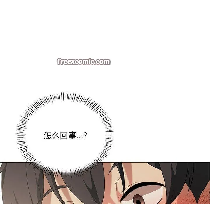 我靠升级逆袭成为大师 第39話 第32页