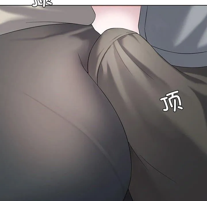 我靠升级逆袭成为大师 第39話 第97页